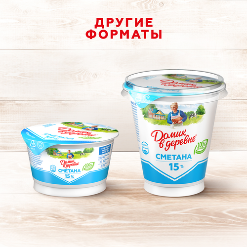

Сметана Домик в деревне 15% 180 г