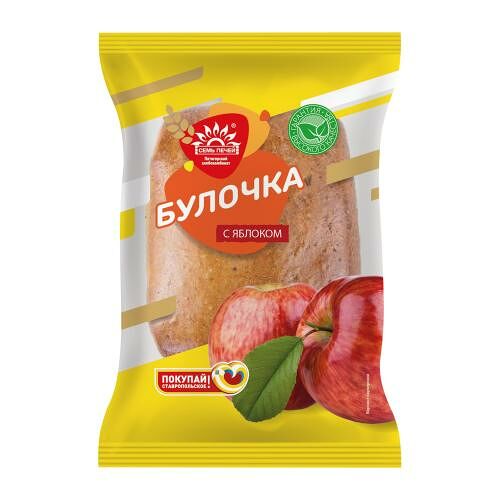 Булочка Семь печей с яблоком 80 г