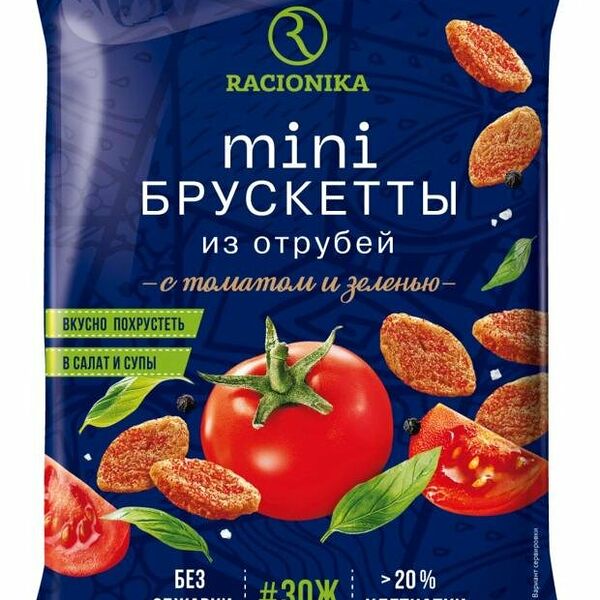 Мини брускетты со вкусом томата и зелени