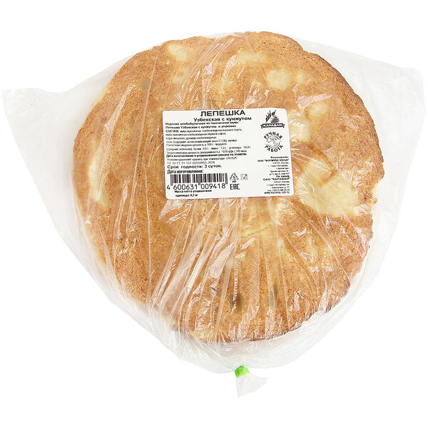 Лепешка Каравай Узбекская с кунжутом 200г