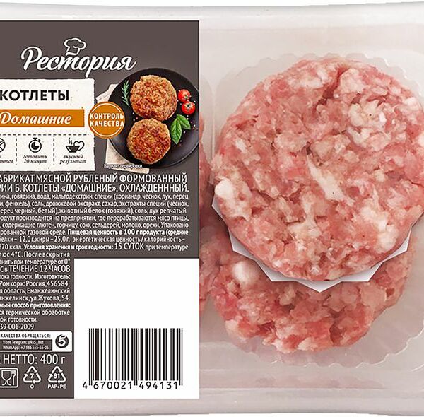 Котлеты Рестория Домашние охлажденные 400г