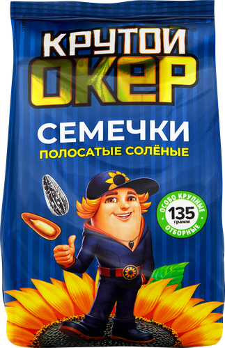 

Семечки Крутой Окер жареные с солью 135 г