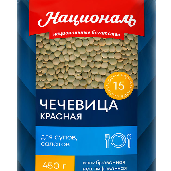 Чечевица красная Националь 450 г