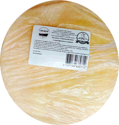 Хычины Таукеновские с картофелем и сыром замороженные 0.9 кг