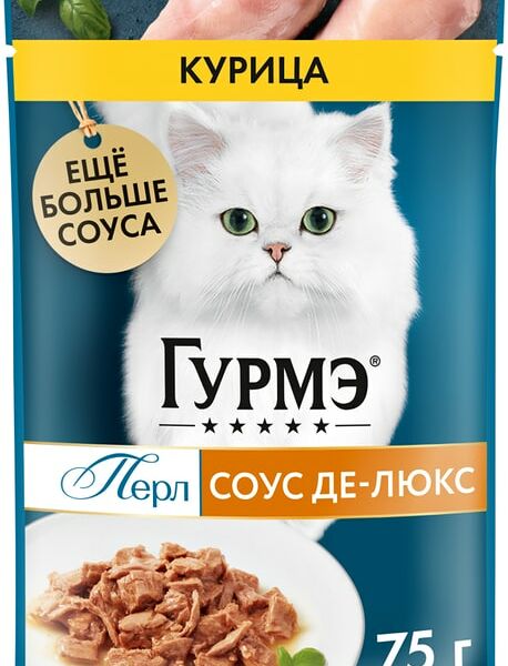 Влажный корм для кошек Гурмэ Перл Соус Де-люкс с курицей 75г
