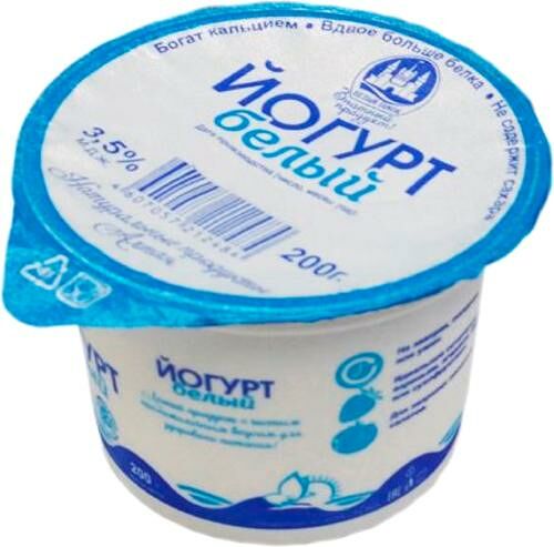 Йогурт Белый Замок Белый 3.5% 200 г