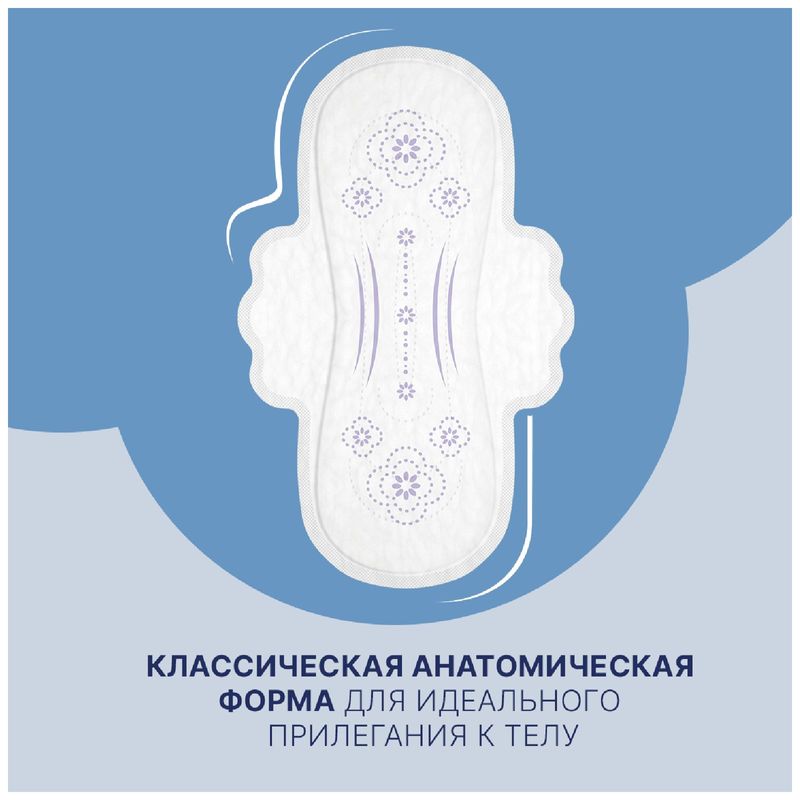 

Прокладки Ola! Silk sense Нормал Мягкий шелк ультратонкие 10 шт
