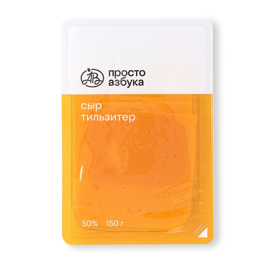 

Сыр Тильзитер 50% «Просто Азбука» 150г, слайсы, Россия