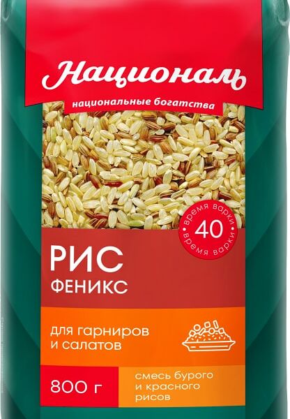 Рис Националь Феникс 800г