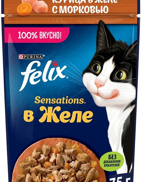 Влажный корм для кошек Felix Sensations с курицей в желе с морковью 75г