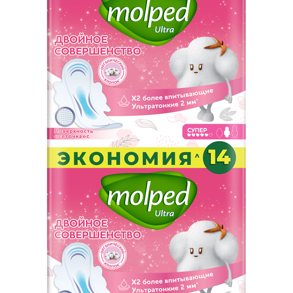 Прокладки Molped Ultra Супер c крылышками