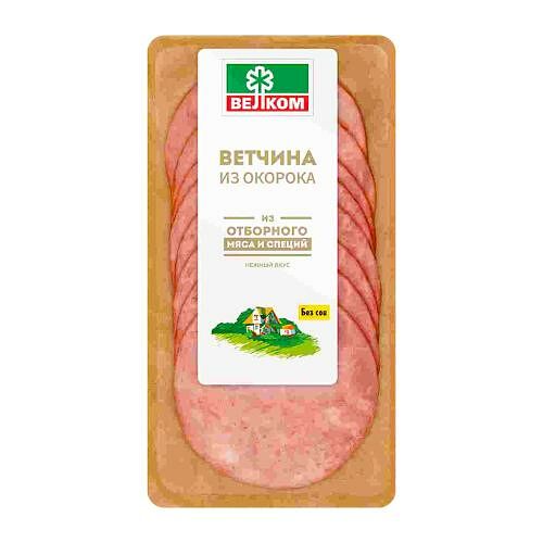 Ветчина Велком из окорока нарезка 100 г