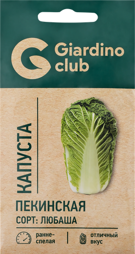

Семена Giardino Club Капуста пекинская Любаша 0.3 г