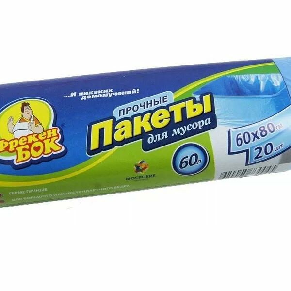 Мешки для мусора Фрекен бок 60 л, 20 шт.