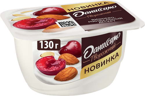 

Десерт творожный Даниссимо Вишня, миндаль 6.1% 130 г
