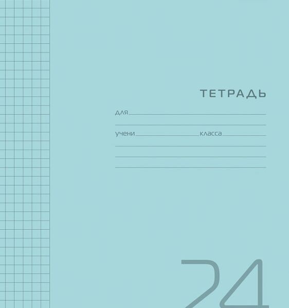 Тетрадь Hatber Голубая в клетку 24л А5 10шт