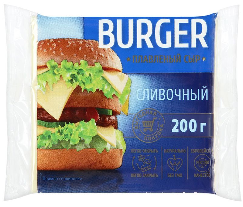 

Сыр плавленый Burger Сливочный 45%, без змж, 200г