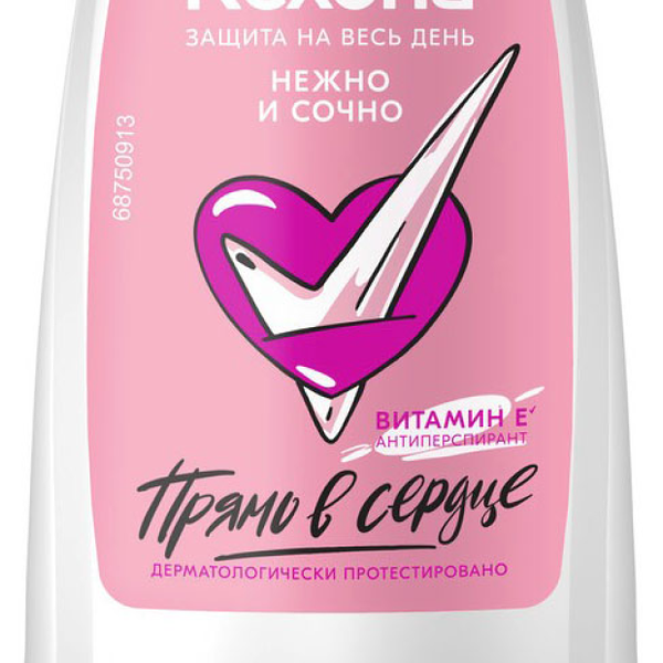Дезодорант-антиперспирант Rexona Нежно и сочно