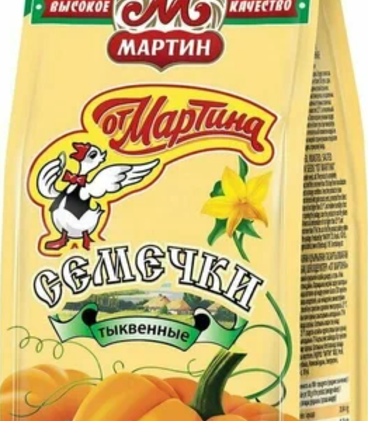 Семечки тыквенные От Мартина соленые неочищенные 100 г