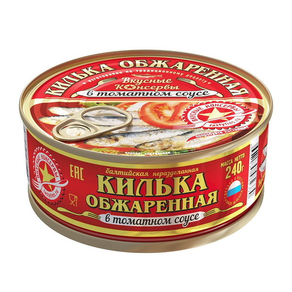 Килька Вкусные консервы в томатном соусе 240 г