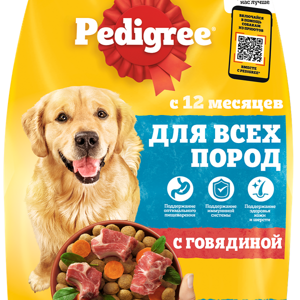 Сухой корм PEDIGREE® для собак, полнорационный, с говядиной, 600г