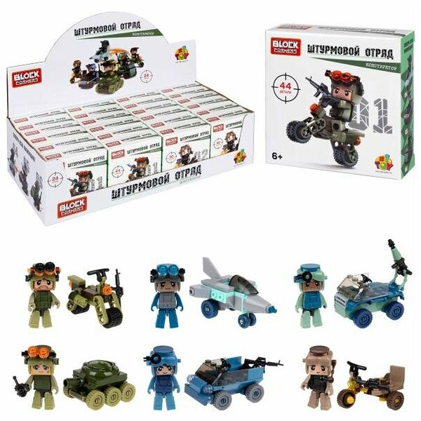 3D-конструктор 1Toy Blockformers Штурмовой отряд в ассортименте 1 шт.