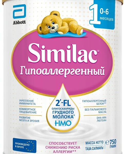 Смесь Similac 1 Гипоаллергеный с 0 месяцев 750г