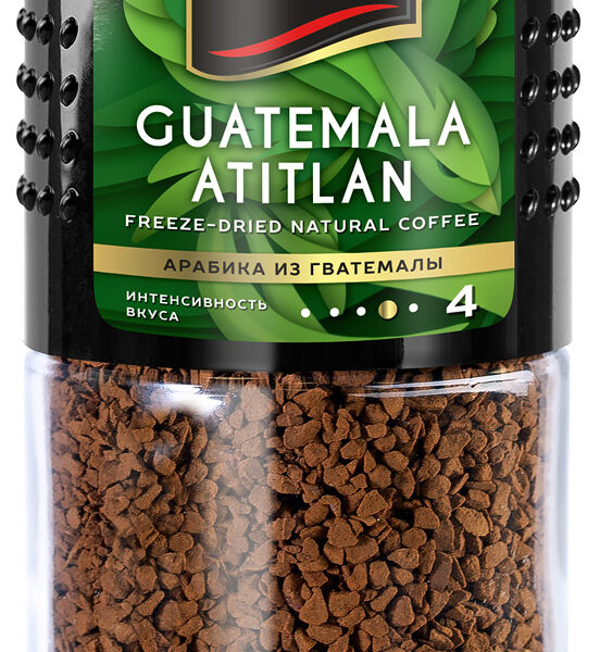 Кофе растворимый Jardin Guatemala Atitlan