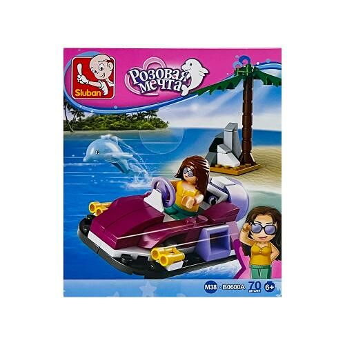 Конструктор Розовая мечта 14.1*16.5*4.5см