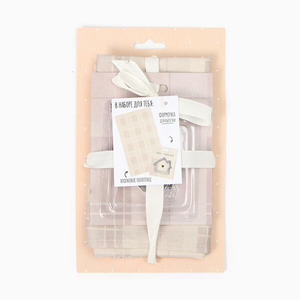 Набор подарочный Этель Кухня-сердце дома: полотенце и формочки для печенья, саржа