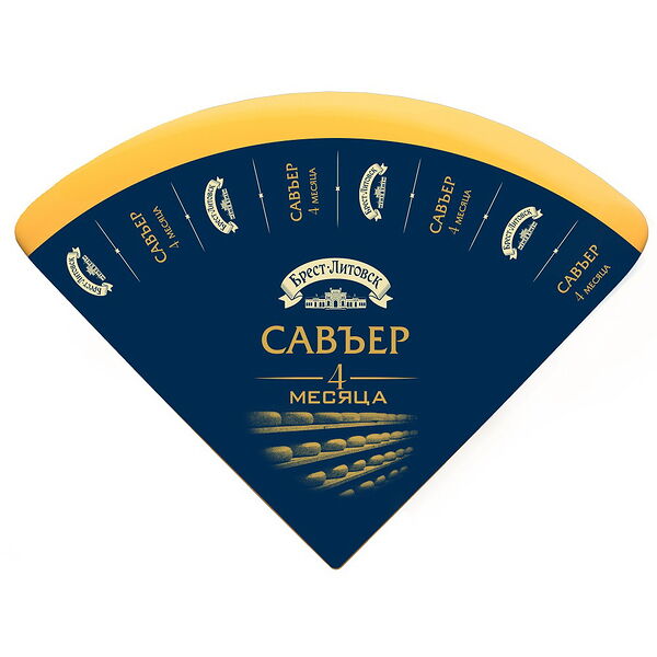 Сыр тв Брест-Литовск савъер 1/4 круга 50% вес