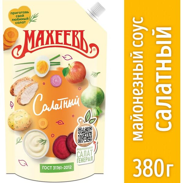 Майонез Махеевъ Салатный 390г