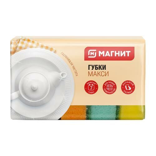 Губка для посуды Магнит Макси 5 шт.