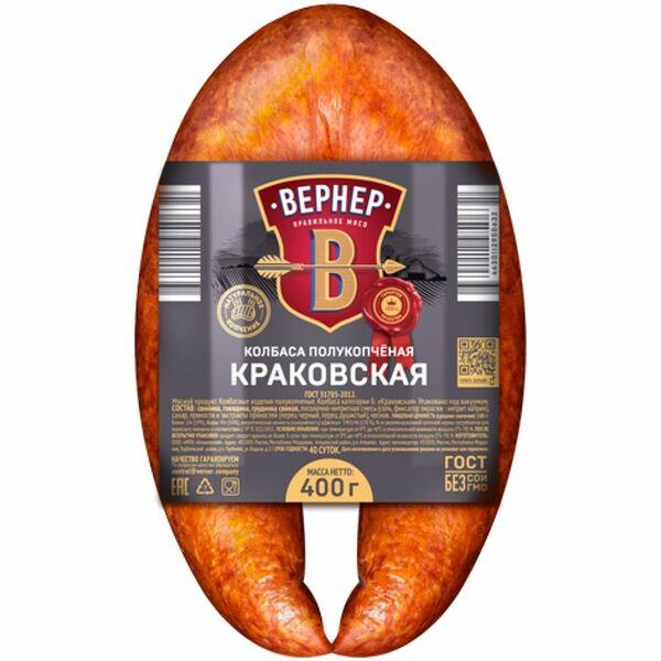 Колбаса полукопчёная Вернер Краковская категория Б, 400г