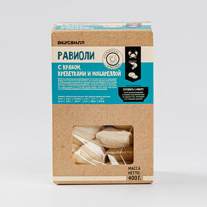 Равиоли Вкусвилл с крабом, креветками и моцареллой