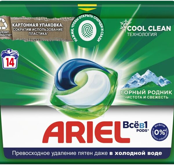 Капсулы для стирки Ariel Горный Pодник 14шт
