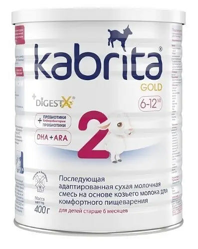 Смесь детская Kabrita 2 на козьем молоке 6-12 месяцев