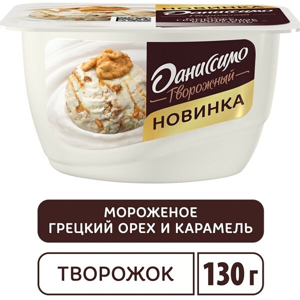 Продукт творожный Даниссимо Мороженое Грецкий орех-Карамель 6.1% 130г