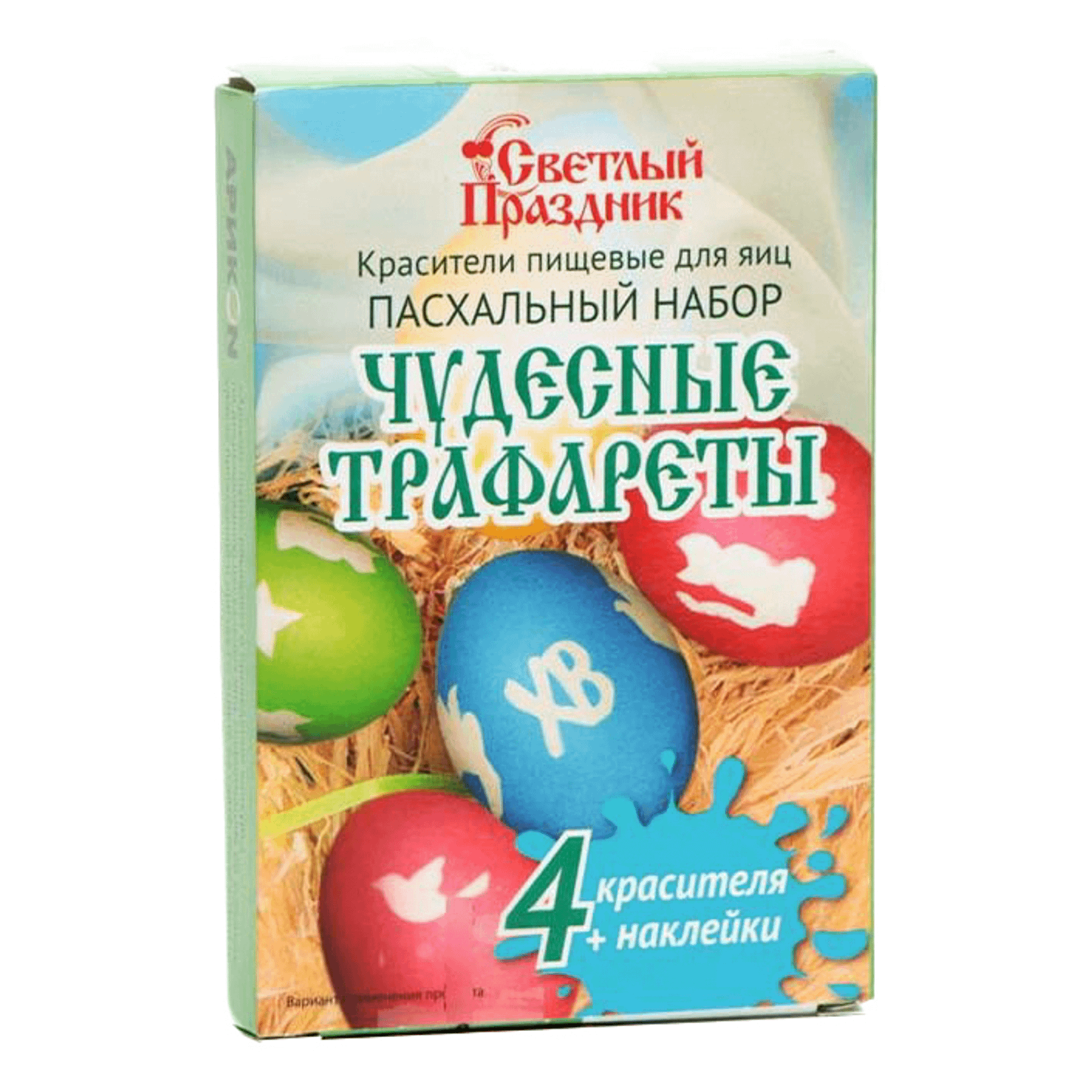 

Пасхальный набор Светлый праздник Чудесные трафареты 13 г