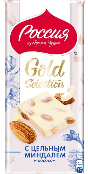 Шоколад Россия - щедрая душа Белый Gold Selection с цельным миндалем и кокосом 80г