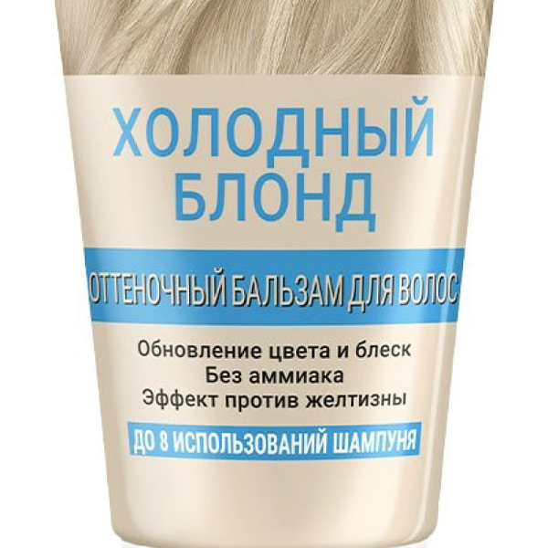 Бальзам оттеночный Palette Холодный блонд 150 мл