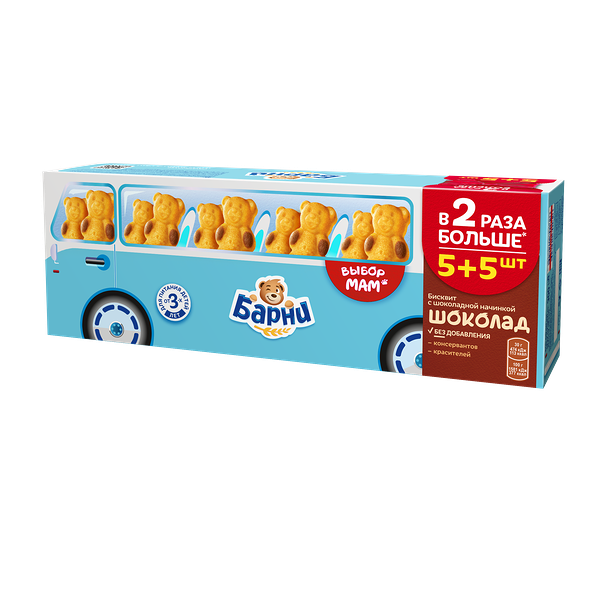 Пирожное бисквитное с шоколадной начинкой Медвежонок Барни, 300 г