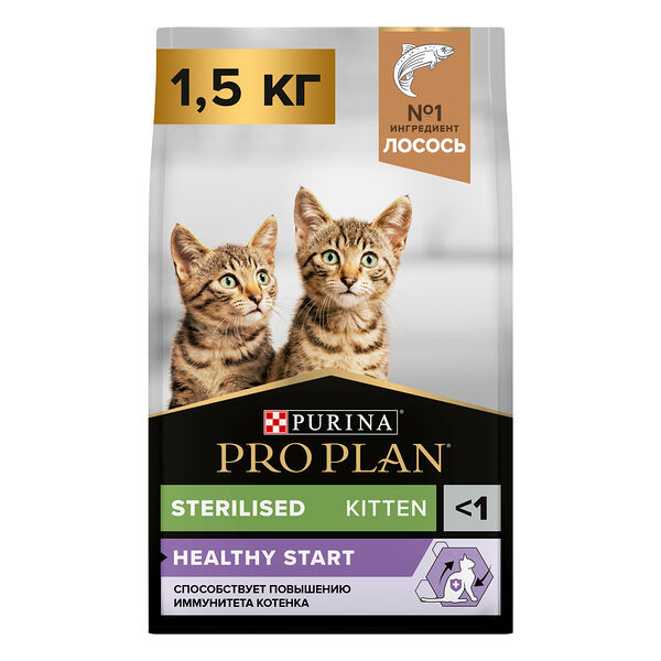 Сухой корм PRO PLAN® Sterilised Kitten HEALTHY START для стерилизованных котят от 3 до 12 месяцев, с высоким содержанием лосося 1.5 кг