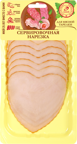 

Филе индейки копчено-вареное Иней нарезка форма сердце 120 г