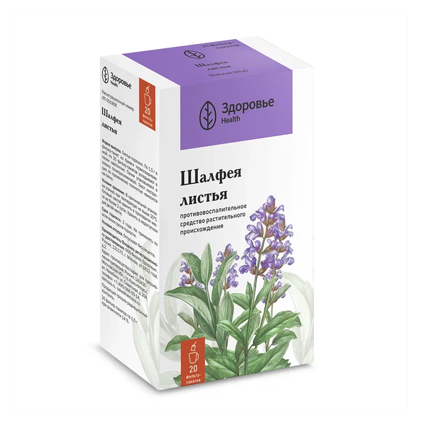 Шалфея листья фильтр-пакеты 1.5 г 20 шт