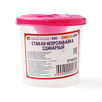 

Стакан непроливайка Цветик одинарный, Россия