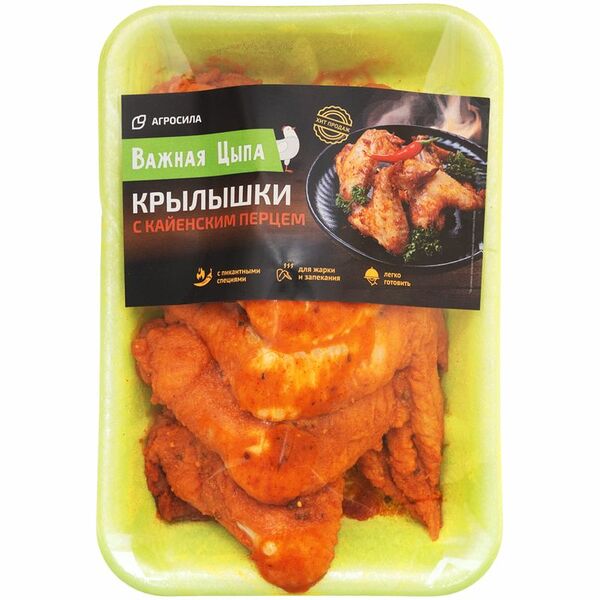 Крылышки Важная Цыпа с кайенским перцем 800 г