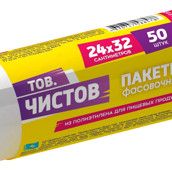 Пакеты фасовочные Тов.Чистов Универсальные Прозрачные 24х32 см 50 шт