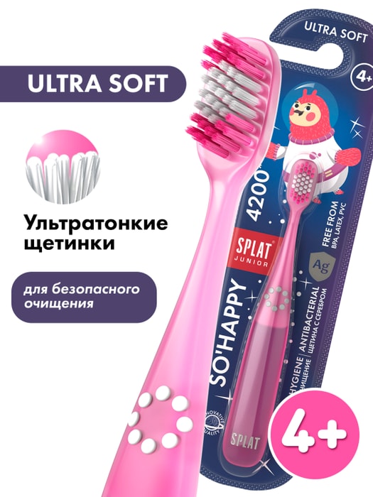 

Зубная щетка Splat Junior Ultra Soft 4200 детская с ионами серебра, в ассортименте
