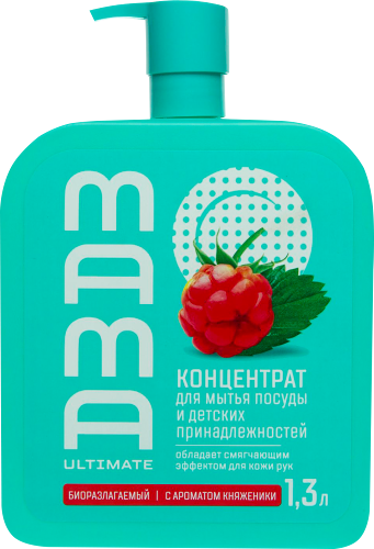 Бальзам-конценрат Mama Ultimate для мытья детских принадлежностей Княженика 1300 мл
